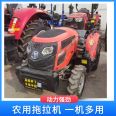 The short body plowing, weeding, and scarifying machine of the directly supplemented Lovol greenhouse king 704 tractor