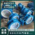 Jingte Valve Supply D641F46 Pneumatic Fluorine Lined Flange Butterfly Valve DF Fluorine Lined