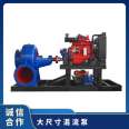 26 inch mixed flow pump diesel engine driven 4000m for irrigation, flood control and drainage of seawater aquaculture farmland ³/ H Water pump