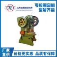 Supply of 63 tons of ordinary punch JB23-63T open tilting mechanical press directly from the factory