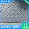 Kangte waterproof, aging resistant, anti slip UPE road substrate construction, produced by the paving board manufacturer