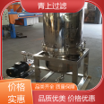 Spot quick release diatomaceous earth filter with years of experience in environmental cleaning, Qingshang filtration equipment