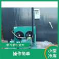 Construction of Meike Refrigeration Wenchuan Cold Storage with Good Insulation and Respiratory Inhibition Polyurethane Cold Storage Board Production