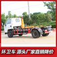 Jiangling hook arm Garbage truck, reasonable structure, simple operation, package, license plate and household registration