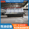 Tianda 2 ton chicken duck oil boiling pot boiler plate material - long service life