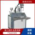 Jewelry visual dispensing and coloring machine, fully automatic glue injection machine, paint dispensing machine, automotive ink automatic dripping machine