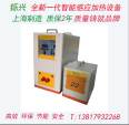High frequency machine Shanghai Shuoxing spot sales new small high-frequency induction heating machine quenching and annealing equipment