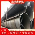 Lecong q235 q355 steel plate coil pipe T-shaped welded steel pipe steel casing steel large diameter pipe 600mm-3000mm