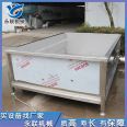 Yonglian Fruit and Vegetable Pickle Pool Stainless Steel Vegetable Washing Pool Soaking Cleaning Pool Pickle Pool