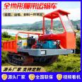 Handheld 1 ton crawler transporter Small dumper has strong climbing ability, not afraid of terrain Dump truck Beijun