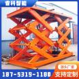 Fixed Scissor Fork Lift Workshop Site Lift Aerial Work Platform Fixed Unloading Lift Platform