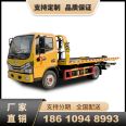 Dongfeng Dolika D6 Road Rescue and Obstacle Removal Vehicle, National VI, Body Plate, 5m ² Blue Label Rescue Trailer