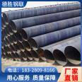 Double sided Submerged arc welding spiral steel pipe specification 152 * 20 supplied by the source manufacturer for thermal power station