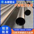 Stainless steel water conduit 304 sanitary straight seam welded water conduit 40 * 1.2 polished stainless steel water conduit inside and outside