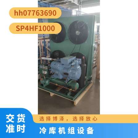 Xuerenlai Fukang chiller dual temperature storage SP6L4000 cold storage unit