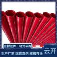 DN200 steel pipes for fire protection, epoxy powder coated inside and outside, and plastic coated pipes for civil air defense. Red coated pipes