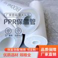 Polyurethane fiberglass directly buried hot water insulation pipes, prefabricated insulation pipes for heating, anti-corrosion, and high-temperature resistant pipes