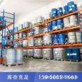 Alcohol ester twelve coating film forming agent Twelve carbon alcohol ester emulsion paint excellent solvent CAS: 25265-77