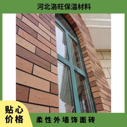 School exports 240 * 60 matte ecological split brick, flexible exterior wall facing brick, mcm soft porcelain, European and American specifications