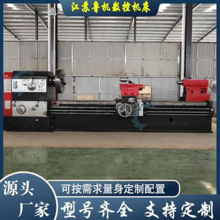 Luji CNC CW61100 × 4000 heavy-duty ordinary lathe horizontal cutting diameter large hole manual control