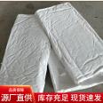 Composite aluminum magnesium silicate insulation board felt hydrophobic CAS aluminum magnesium felt fire insulation