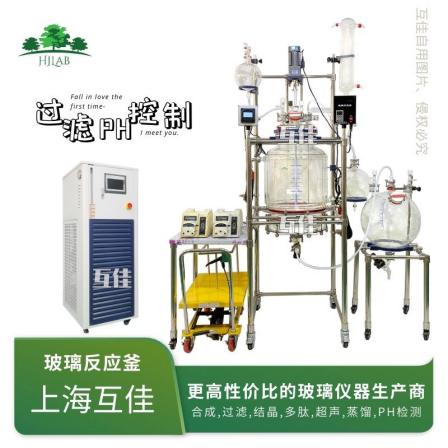 HJ-50L Solid-phase synthesis glass reactor High borosilicate pressure filter tank with jacket insulation vacuum suction filtration extraction kettle
