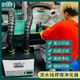 Xingyi Huanjia Solder Iron Smoke Exhaust Machine Strong Vacuum Cleaner Solder Tin Smoke Purification Smoke Exhaust Machine Universal Smoke Purifier