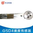 Wanli Mining Belt Scale Speed Sensor GSD4 Accurate Measurement of Return Belt Speed Data