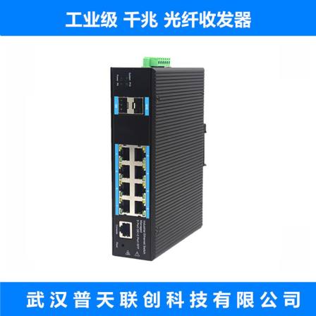 Fiber Optic Transceiver Industrial Grade SFP Optoelectronic Converter 2 Optical 8 Electrical WEB Network Managed Ring Network Self healing Switch