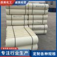 Rigid polyurethane foam plastic tile shell cold insulation pipe shell flame retardant insulation insulation