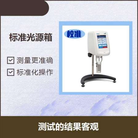 The casing of the thermocouple with a constant force measuring device is made of cold-rolled steel plate