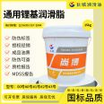 Changcheng Shangbo General Lithium Base Lubricating Grease No. 0 Butter High Temperature Resistant Engineering Machinery Lubricating Grease 15kg