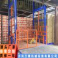 Guide rail hydraulic elevator customized workshop electric lifting platform factory cargo elevator lifting cargo