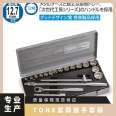 TONE Maeda 260M machine repair socket wrench set, metric 1/2 combination tool set, 19 pieces, Japan