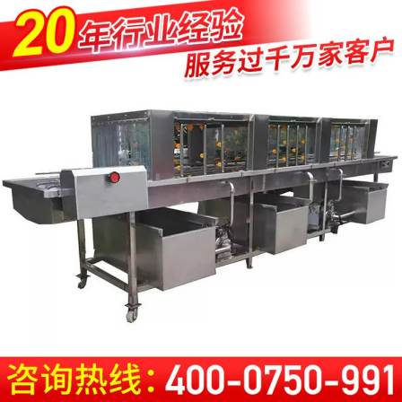 Auto parts degreasing Ultrasonic cleaning Industrial mesh belt cleaning equipment