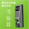 Central control ordinary access control all-in-one machine fingerprint 2.4 inch high-definition color screen ZKTECO+platform