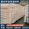 Thermal insulation and compression resistant phenolic board Double sided aluminum foil phenolic insulation board Flame retardant B1 phenolic foam board