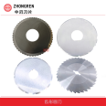 Stainless steel serrated circular blade, serrated circular blade, middle blade for food machinery