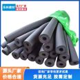 Leke Pipeline Insulation Rubber Plastic Pipe Sound Insulation and Noise Reduction Rubber Plastic Insulation Pipe Specification Customizable