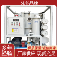 Fully functional vacuum filtration transformer oil vacuum oil filter brand Qinneng