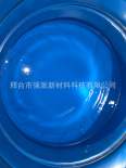 Shandong Fish Pond Red Waterproof Paint Fish Pond Paint Waterproof Paint Koi Fish Pond Resin Paint Aquaculture Pond Paint