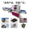 Inner and Outer Bag Bubble Film Packaging Machine E-commerce Express Cosmetics Fragile Product Protection Film Bag Automatic Packaging Machine