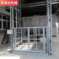 Chain lift cargo elevator hydraulic cargo elevator loading and unloading platform