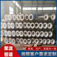 Improvement of corrosion prevention measures for waste acid discharge steel lined plastic butt welding tee gas engineering