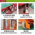 Fully automatic scissor fork type self-propelled aerial work platform, electric lifting and moving 10-16 meter elevator