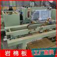 The height difference between insulation materials, rock wool boards, and boards shall not exceed 1.5mm. Qigong Rock Wool Factory