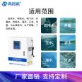 Online ammonia nitrogen monitor, ammonia nitrogen controller, COD analyzer, aquaculture surface water ammonia nitrogen detector