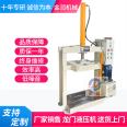 10 ton gantry hydraulic press mobile leveling hydraulic press frame type steel plate press