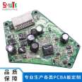 Inductive garbage bin circuit board PCBA design Electric garbage bin motherboard Intelligent sanitary bin circuit board