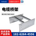 304 stainless steel cable tray 201 cable tray 200x100 ladder type hot-dip galvanized fireproof metal aluminum alloy cable tray